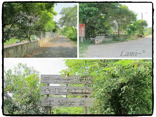 【三義】藏身三合院中~自然純樸《宝堡窯柴燒麵包》