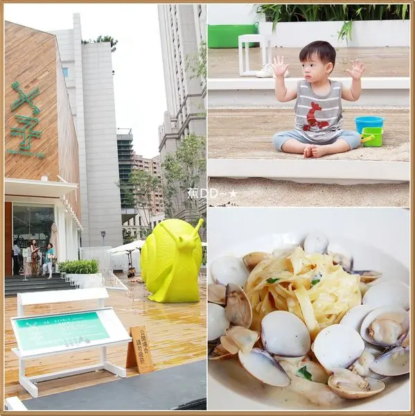 [食記] [台中 – 親子餐廳] [西屯區] 放鬆慢活的親子休憩所 / ㄨ子．X子．叉子餐廳- 蕉DD的初來乍到