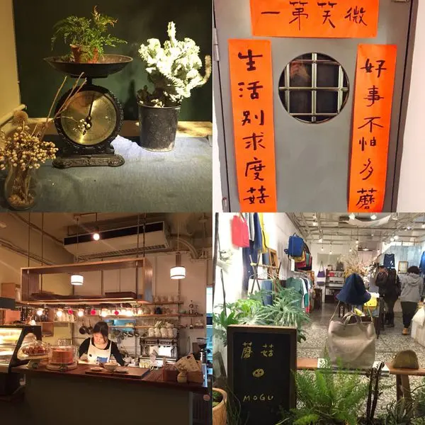 │食記│台北/中山-Booday蘑菇咖啡充滿文創的幸福感