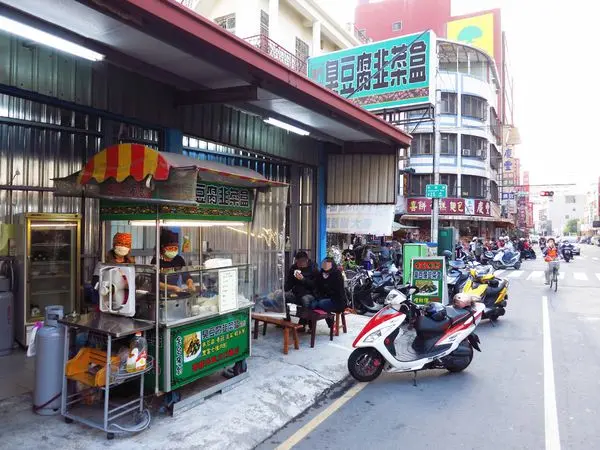 【高雄 鳳山】臭豆腐韭菜盒-全台獨創絕無僅有的美味