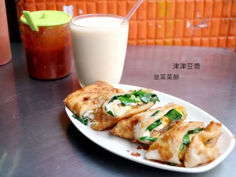 [大橋頭站]津津豆漿~現炸韭菜蛋餅/大同區延平北路傳統早餐 - ifunny 艾方妮的遊樂場