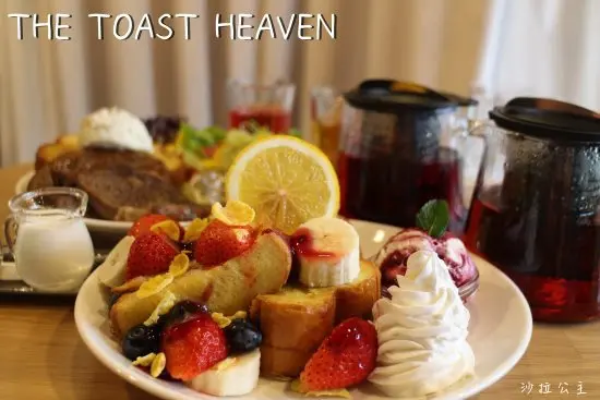 板橋新開幕早午餐「THE TOAST HEAVEN」新埔捷運站/法式吐司