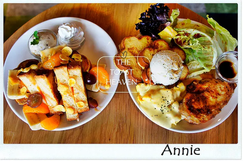 [板橋早午餐  The Toast Heaven] 幸福感花朵浪漫吐司  開啟活力樂章  