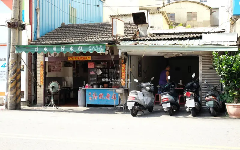 台中清水│清水高家筒仔米糕-清水低調老字號米糕，王塔米糕隔壁 - 藍色起士的美食主義