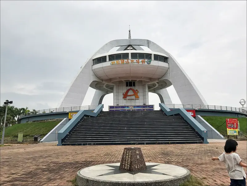 [嘉義景點] 北回歸線太陽館 嘉義必遊景點 台灣亞熱帶與熱帶的分界點