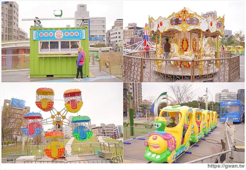 草悟廣場期間限定青蘋果遊樂園 | 旋轉木馬、海盜船都搬過來了!! 