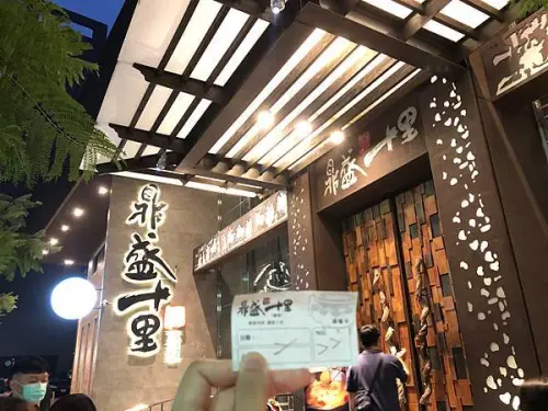 [ 新竹火鍋 ] 鼎盛十里鍋物／千葉火鍋品牌／新竹火鍋聚餐推薦