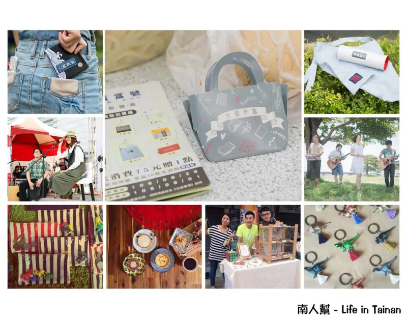 【台南市集活動】8/12-8/13萊爾富販售文青in藍晒圖｜在地X文創X樂團音樂，大家一起來文青漾一夏!!