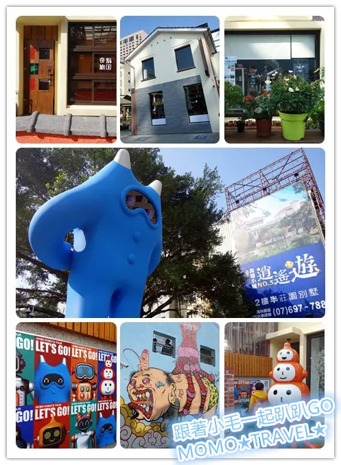 台南旅遊-藍晒圖文創園區 來一段精緻的文創輕旅行吧!