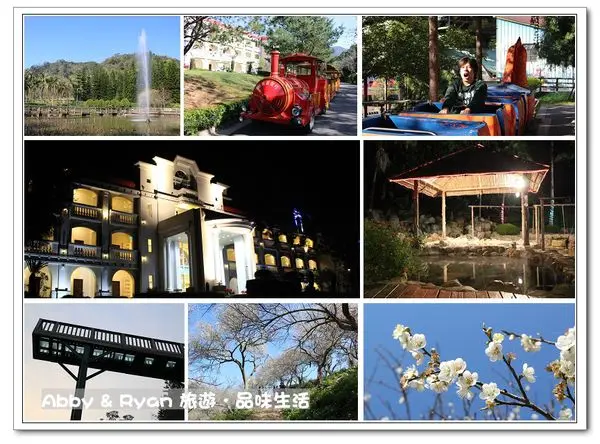 【南投住宿．國姓】泰雅渡假村/食尚玩家推薦/泰雅皇宮/卡通主題套房~白天晚上都好玩~賞梅/泡溫泉/梅子餐/天空步道/遊樂設施~二天一夜行程規劃．南投賞梅景點懶人包/賞梅秘境大公開~住宿推薦〈邀約體驗〉