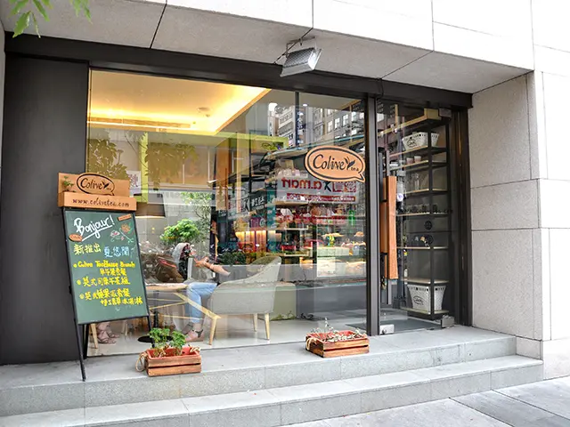 與茶香共同生活的美好　＊Colive Tea House＊