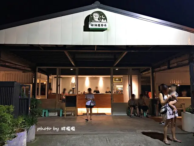【彰化 景點】貓頭鷹廣場👣👣👣台139縣道上，深夜好去處，有得吃、有得泡腳還有夜景可賞，小短腿泡起來會有些不舒適😌
