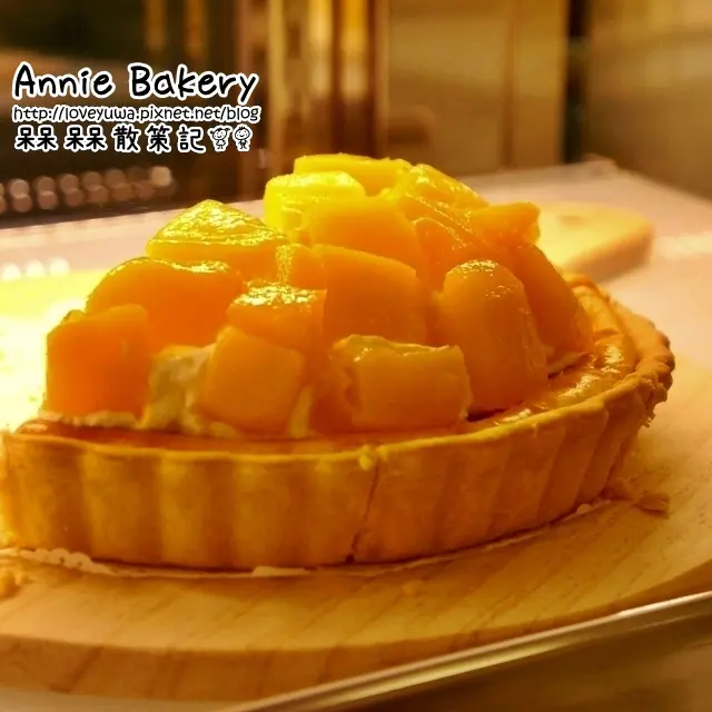 【台北◍•ᴗ•◍士林】美食・Annie Bakery安妮烘培食記｜父親節蛋糕推薦-夏季限定芒果生乳起司塔
