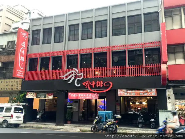 【異國料理】新北市│吼牛排(板橋創新店)★CP值超高，當月壽星生日當月無限次數享個人5折優惠★