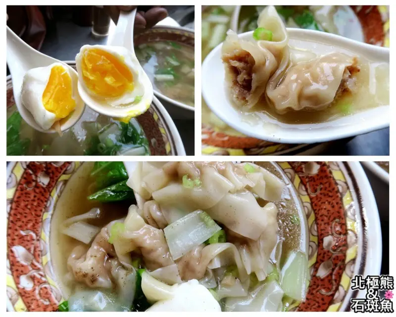 <小吃>汾陽餛飩-吃一碗就會飽的餛飩湯，加顆蛋補充元氣