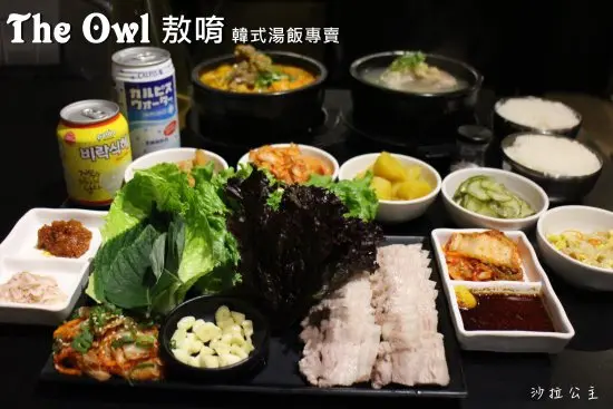 市民大道‧韓式料理「The Owl 敖唷-韓式湯飯專賣」白飯、小菜吃到到飽