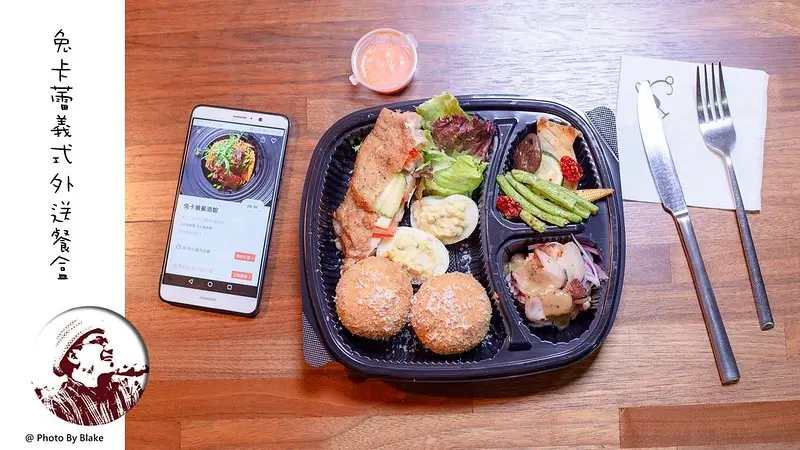 台北限定只要220元就將義式風味送到你家每一格都是一道料理｜布雷克出走旅行視界