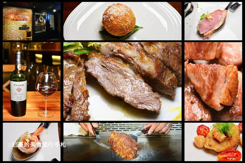 [台北中山] 兔卡蕾餐酒館 新歐風鐵板料理 好友相聚嚐美食品美酒 必吃鴨胸伊比利豬 近行天宮義大利餐酒館美食餐廳推薦必吃食記