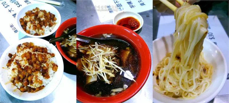 [新店美食] 新店建國路中正路口的賴岡山羊肉小攤販，媲美餐廳級美味