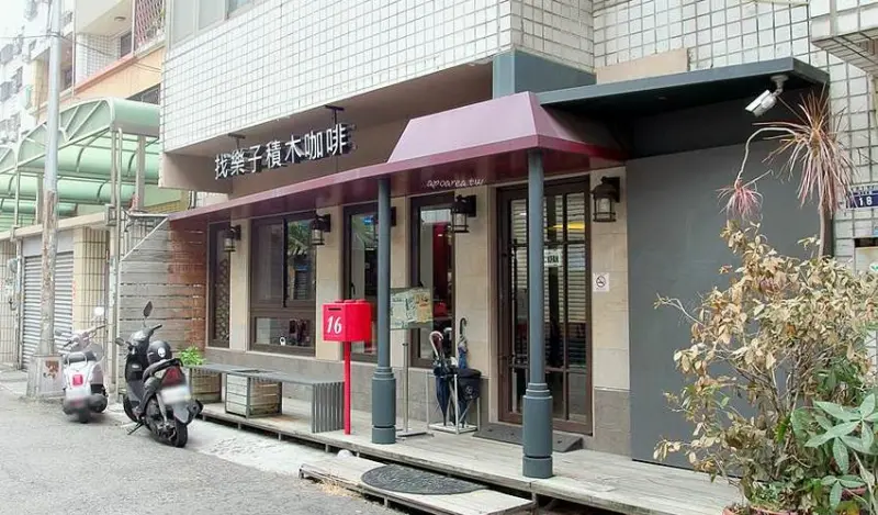 找樂子積木咖啡。隱藏巷弄內的樂高積木主題餐廳，推薦樂高迷必訪，台中友善親子餐廳 - 蘋果話日常