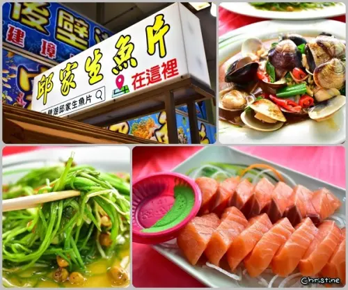 【墾丁。美食】墾丁 / 邱家生魚片，百元平價高CP值生魚片，海鮮餐廳，後壁湖，恆春區漁會大樓內