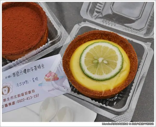 【Maruko愛嚐鮮】週末限定的秒殺甜點來自六樓的午茶時光·公館商圈創意市集