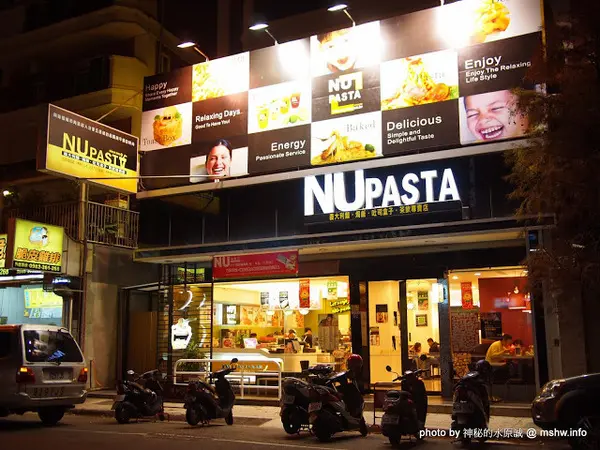 【食記】台中NU PASTA(台中向心店)義大利麵.焗烤.吐司盒子.茶飲專賣店@南屯 : 品質,口味與份量拿捏的都不錯!值得一試的平價義大利麵餐廳        
      