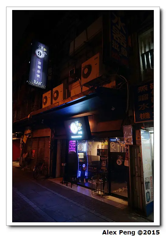 新北市-板橋- 江子翠站-9%酒趴旋轉串燒Bar