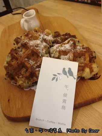 【美食】「台南．午。候青鳥」