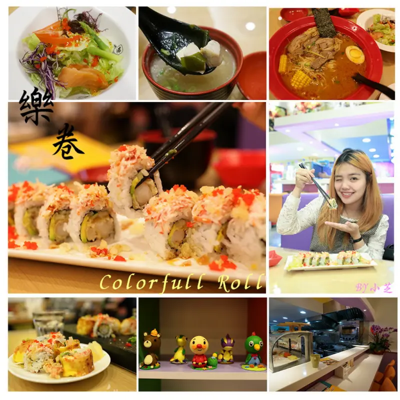 【台北美食】捷運中山站‧親子餐廳Colorful Roll 樂卷~美式加州卷Ｘ牛樂風拉麵不夠吃!?加麵不用錢！