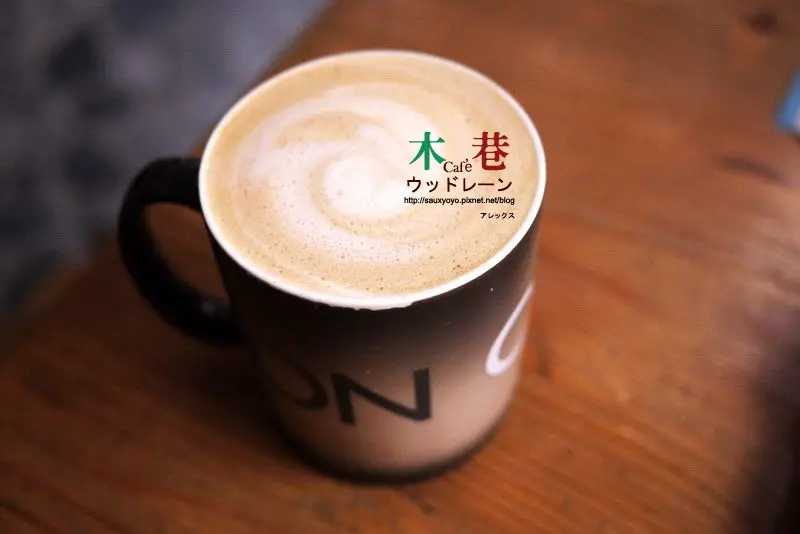 【台中】木巷咖啡-Oaken Cafe ~ 台中逢甲 巷弄轉角中的靜懿空間 享受文藝咖啡香