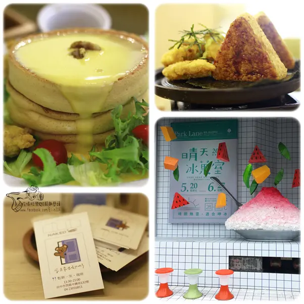 【台中】Naked6尼克咖啡6號店・位在勤美附近，大推厚鬆餅超飽又好吃！
