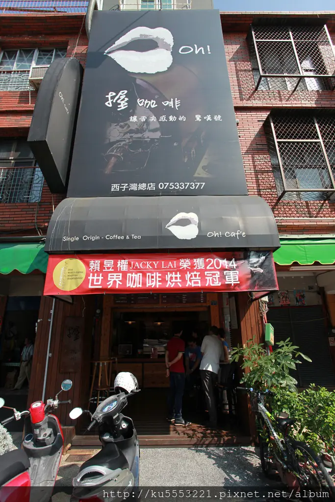 吃。高雄｜鼓山區・外帶咖啡・精品咖啡「握咖啡」。