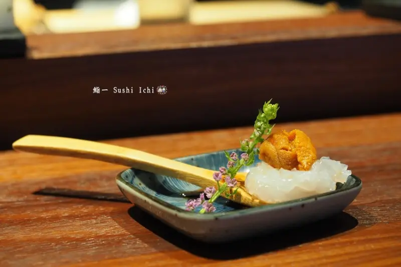 【台北市中山區】♬鮨一 Sushi Ichi♬捷運中山國中站美食推薦,無菜單日本料理.18-20道精緻料理讓人回味無窮