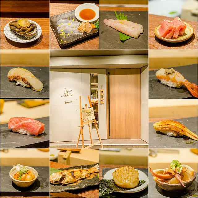 【台北捷運美食地圖】【中山國中站美食】鮨一Sushi Ichi