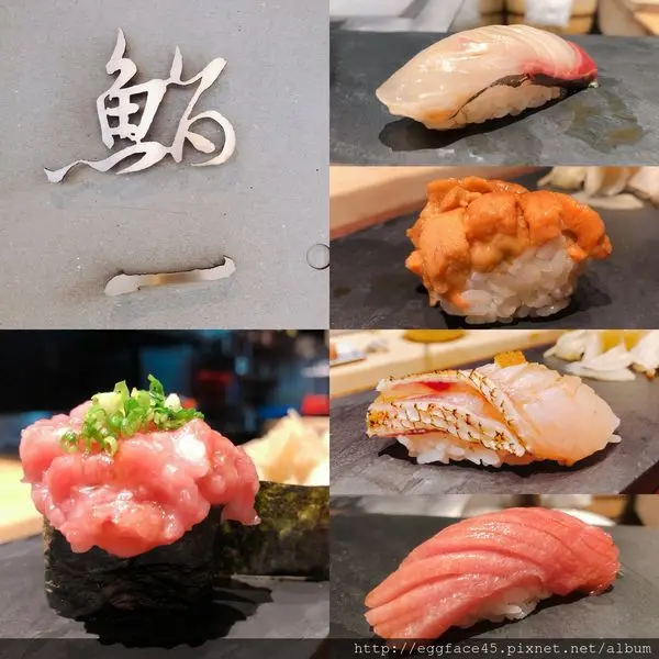 [台北美食] 日料界的保時捷「鮨一 Sushi ichi」十九道日式料理精彩呈現  