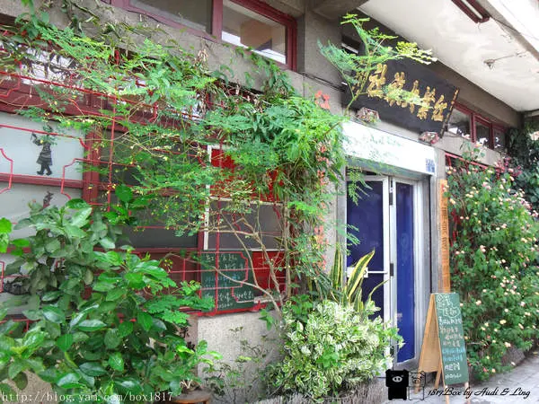 【彰化市】紅葉食趣。紅葉大旅社變身文創咖啡廳。老屋。童玩。小西風華環境篇