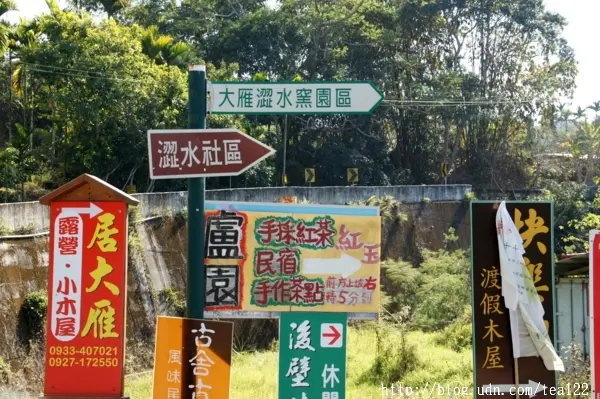 快樂腳休閒渡假木屋--持國旅卡消費,上金龍山賞花觀曙光看雲海.