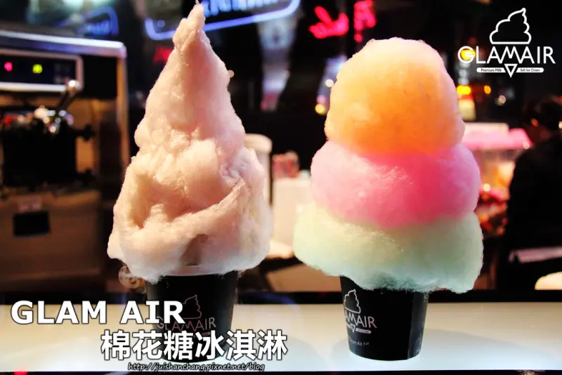 【食║台北】韓國GLAMAIR棉花糖冰淇淋〜雨天限量版烏雲棉花糖+彩虹棉花糖，棉花糖冰淇淋擄獲少女心。。。