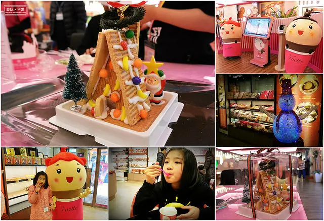 自己動手作，好吃又好玩@伊薇特冰淇淋夢工場