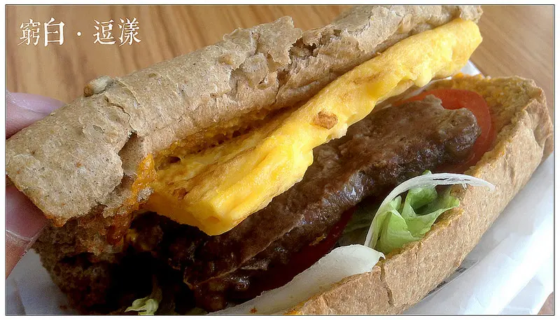 【台北】美味台式潛艇堡．逗漾SOYoung北投店．豆漿創意飲品．捷