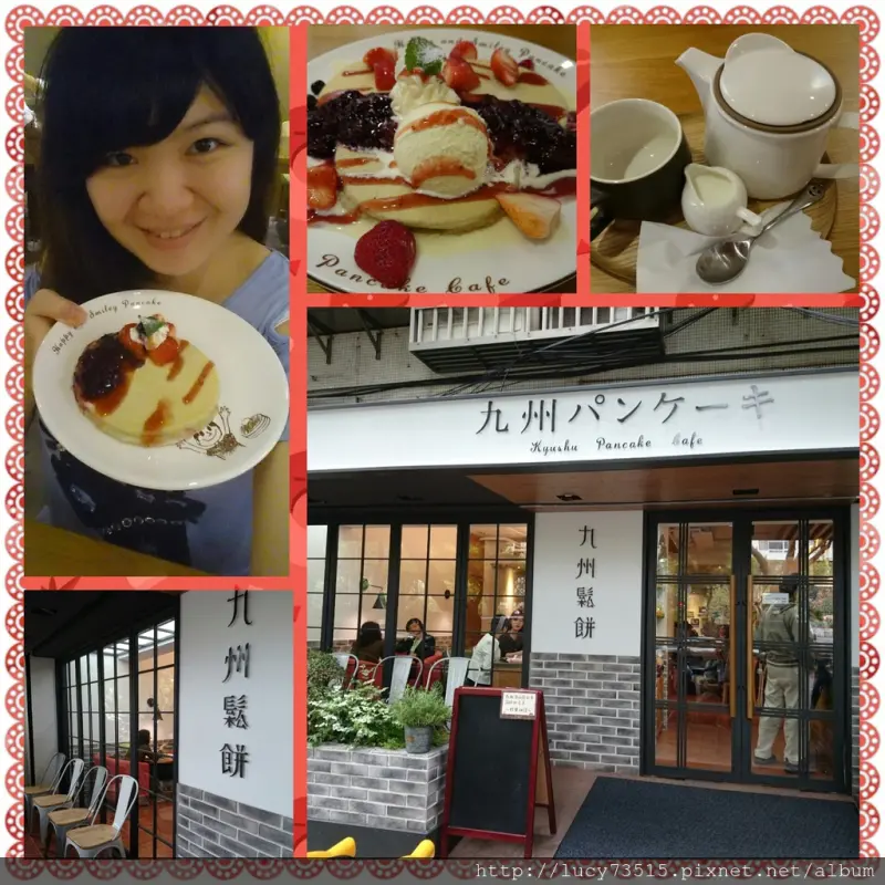 (食記)民生社區-來自日本九州鬆餅顛覆你的味蕾