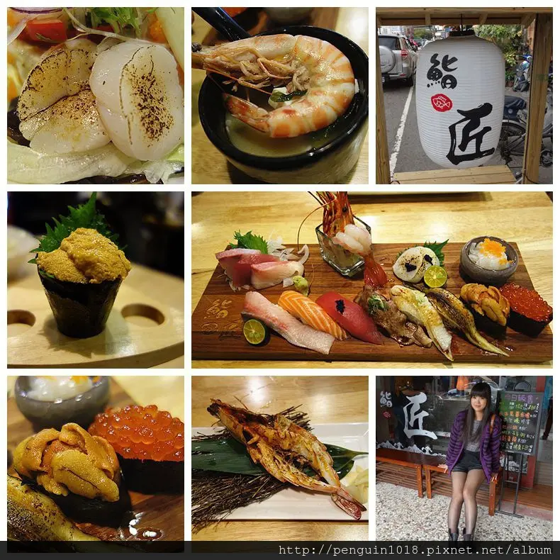 【台中】鮨匠 手作壽司；價位實在又美味的手作壽司，挑逗顧客的味蕾。