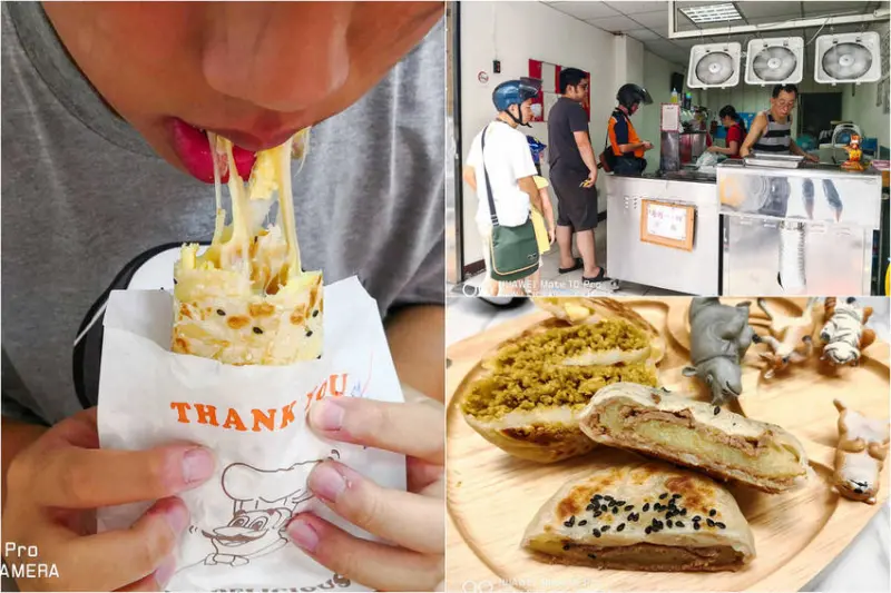 【食。永和】鮮味餡餅〜永和人一定都吃過！巷內傳說中超夯排隊早餐店，晚來吃不到，只能隔天請早！
