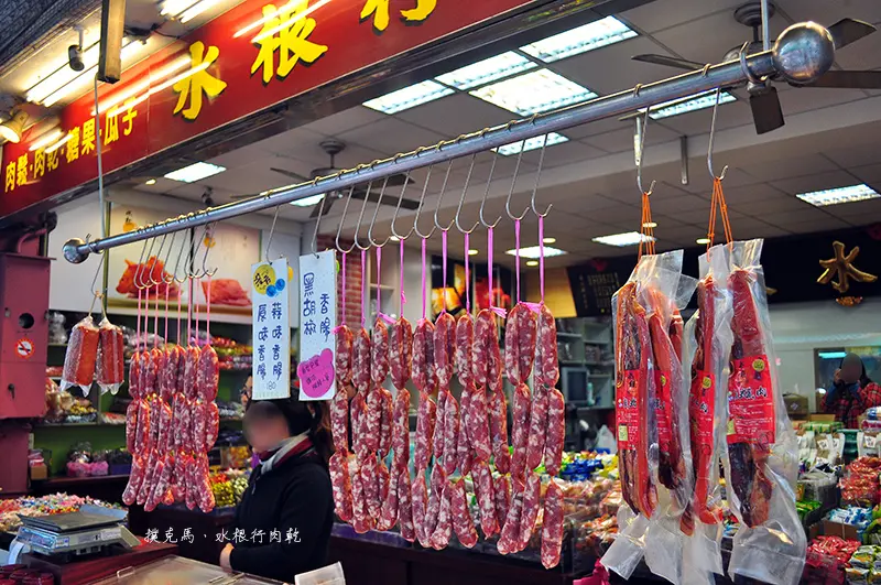 彰化名產年節拌手禮，一甲子的美味肉乾食品：水根行