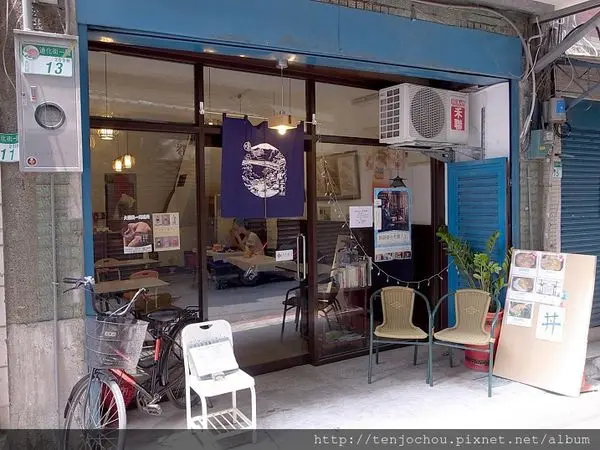 花花，甲飽沒【台北食記】木芥子屋 隱身迪化街內的日本小食堂 咖哩飯丼飯 大同區美食餐廳推薦