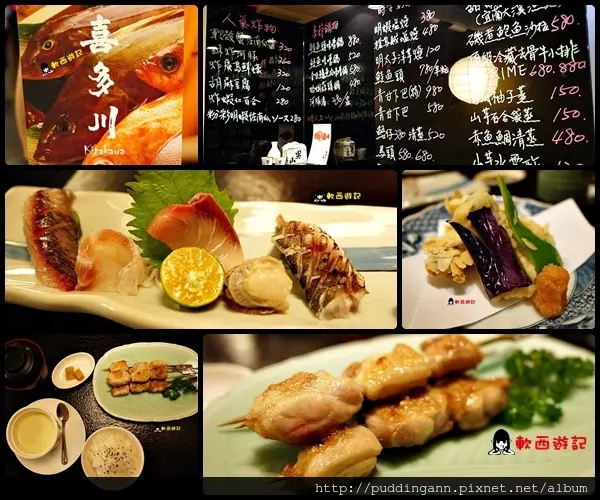 [食記]台北中山區 喜多川日本料理 精緻季節套餐 新鮮生魚片 *附完整菜單* 巷弄美食 580CP值高日式套餐 燒物/炸物/壽司/生魚片 精緻日式料理 580/800/1200/1500日式套餐