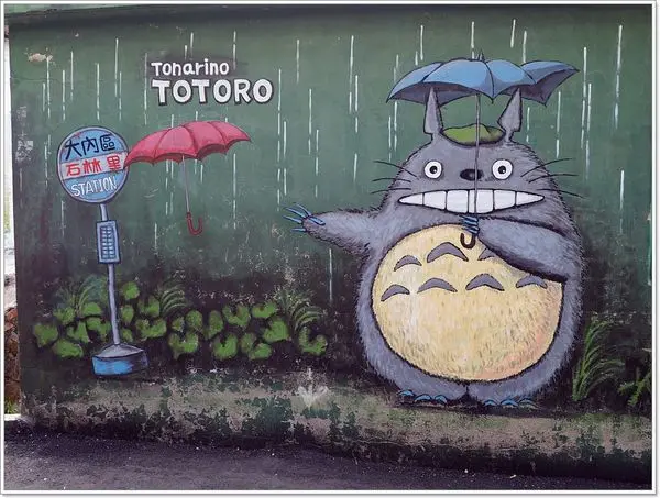 【遊】【台南】大內龍貓公車站．龍貓彩繪又一發