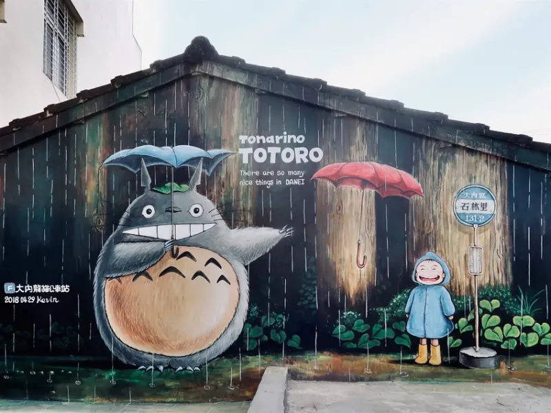 【台南】大內龍貓公車站，巷弄內的獨特彩繪村，假日拍照打卡的夯景點。