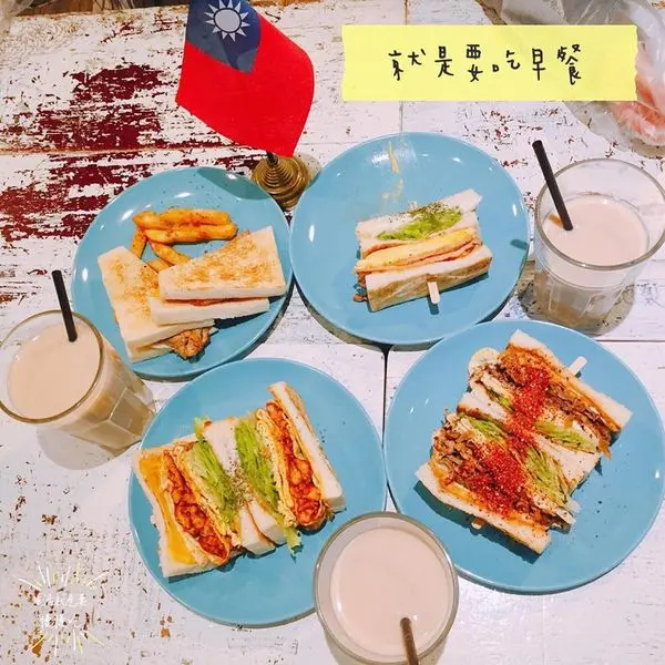 【江子翠．慈】甲金霸創意熱炒風味碳烤吐司▷就是要吃早餐